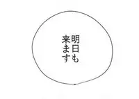 [DESUDESU (Nisoshiki)] 3R (Yu-Gi-Oh!: The Dark Side of Dimensions)