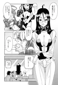 [Shinkai] Nounai Sokutei - Measurement within a brain -