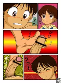 [Gouryu Gallery] Secret of Hime-Chan