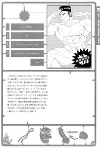 (C82) [AG (Ai Samurai)] Ten (Various)