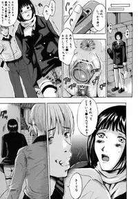 [Yajima Index] Shojo dattanoni