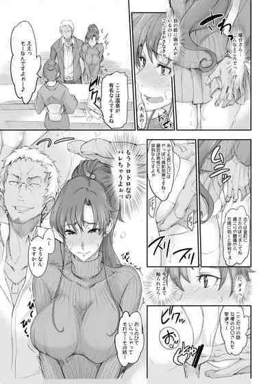 [真面目屋 (isao)] Getsu Ka Sui Moku Kin Do Nichi collection 1-11 [Chinese]