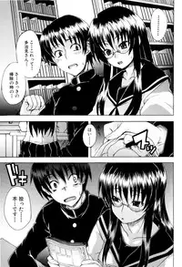 [Shiran Takashi] Shoujo Seichouki