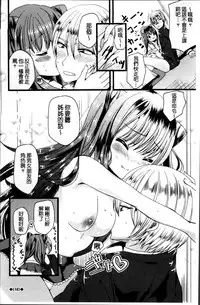 [Labui] Junai Memory - Pure Love Memory [Chinese]