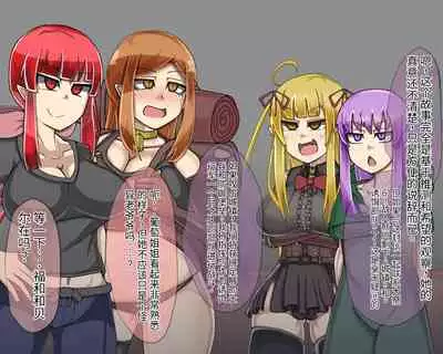 淫魔化桑拿开业啦!篇章（机翻）