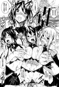 [Fukuyama Naoto] Saint Yurigaoka Jogakuen Seido-kai Saishuuwa | Saint Yurigaoka Jogakuen Seido-kai Conclusion (COMIC Megastore Alpha 2017-05) [Chinese] [水水的几把红意译汉化] [Digital]