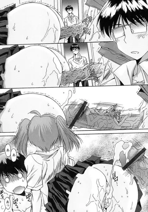 Nukegake Zettai Kinshi ~Joshi wa Minna Nikushokukei!~