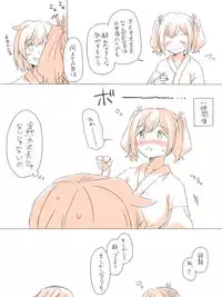 [Miso Tya] Misui (Kantai Collection -KanColle-)