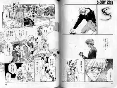 B-BOY Zips 02 激愛特集