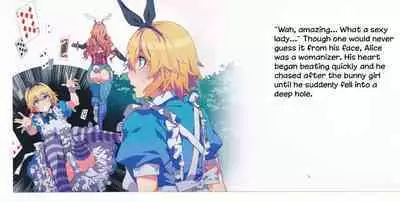(C90) [Alice no Takarabako (Mizuryu Kei)] Yoiko no Sukebe Douwa Series 2 Fushidara na Kuni no Alice (Alice in Wonderland) [English] [hardcase8translates]