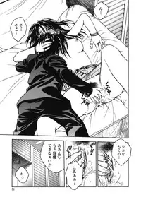 [Ue Tetsuo] Angel's work