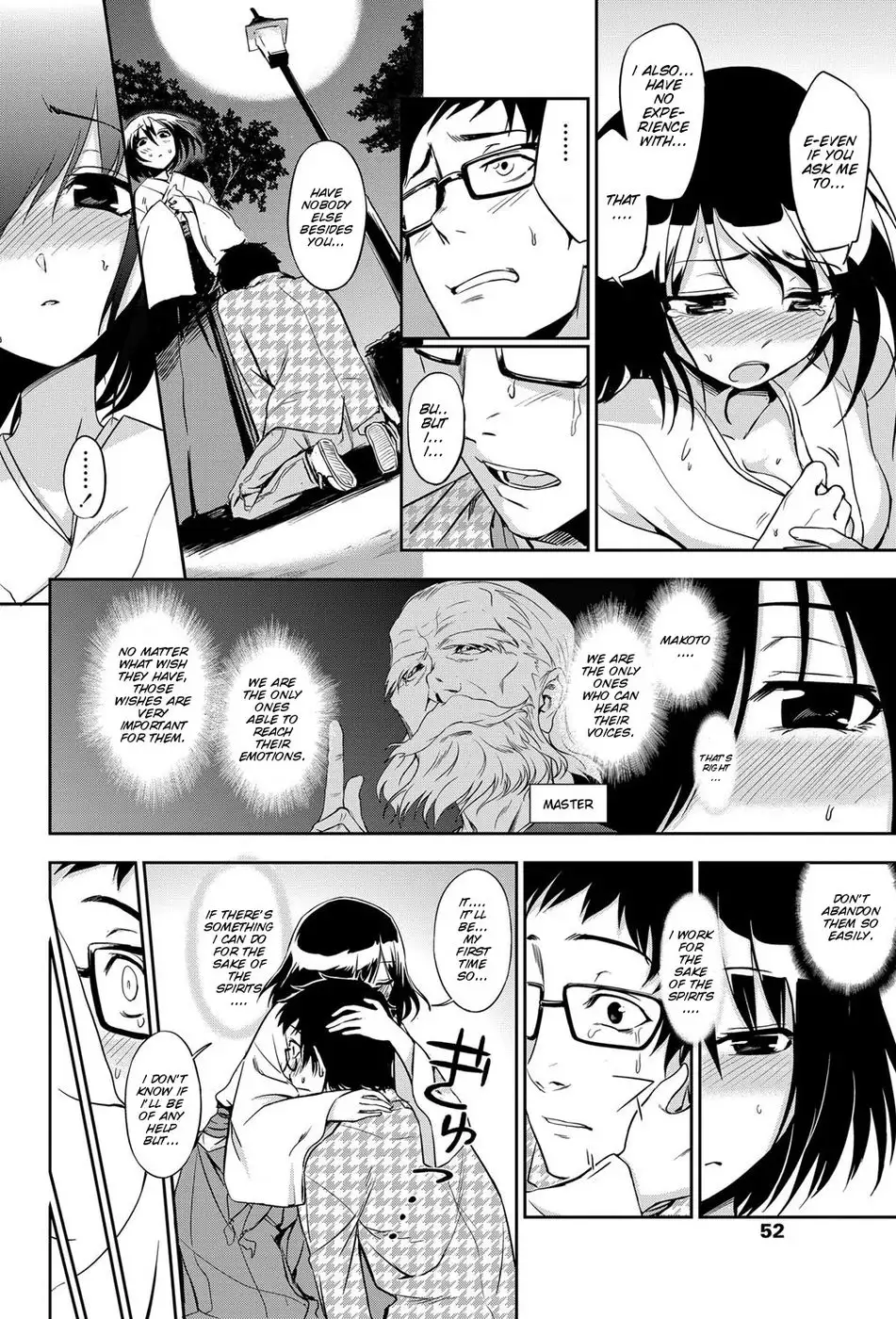 Jyoubutsu Shimashou