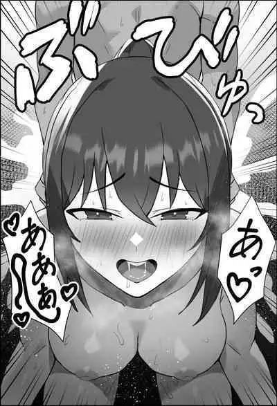 Boku no Kanjo ga Netoreru made... 2