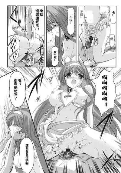 (C78) [HIGH RISK REVOLUTION (Aizawa Hiroshi, Iwasaki Hiromasa)] Shiori Dai-Juunana-Shou Kyouran no Dorei Ichiba | 詩織 第十七章 狂乱的奴隷市場 (Tokimeki Memorial) [Chinese] [祈花漢化組]