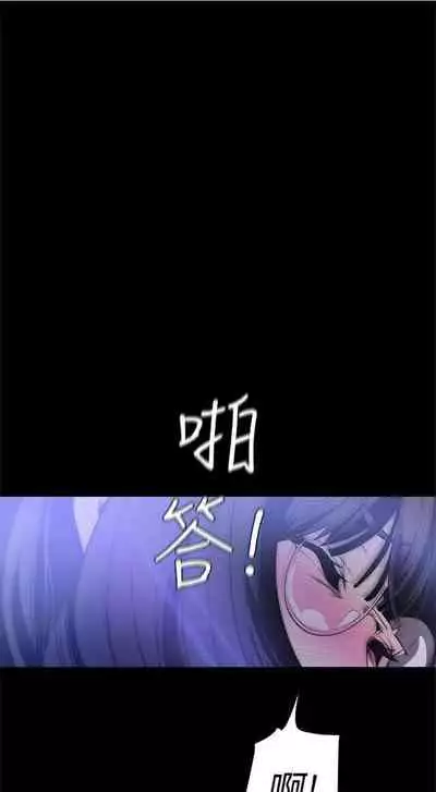 (週1)美麗新世界 1-73 中文翻譯 (更新中)