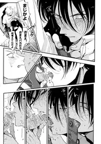 [Harada] Yoru to Asa no Uta