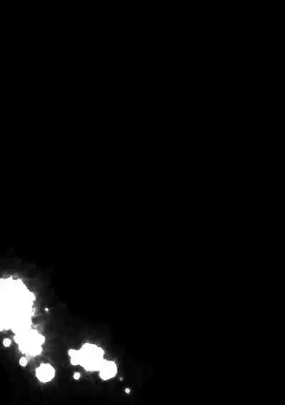 あなたが望むなら4~揺れる人妻セフレに濃厚中出し編~