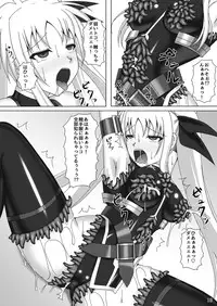 [Misty Wind (Kirishima Fuuki)] Toraware no Shitsumukan 2 (Mahou Shoujo Lyrical Nanoha) [Digital]