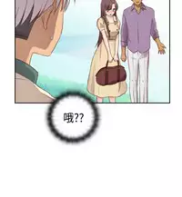 [Dasum&Puutaro] H-Campus H校园<第2季> Ch.47~55 [Chinese]中文