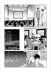 [Yokoyama Michiru] Haha ga Hakui o Nugu toki 5 [Chinese] [月之废墟汉化] [Digital]