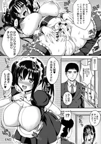 [Nimu] muni dere on parade! [Digital]