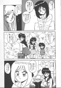 [Shinkuukan] Parallel Dangerous - Bousou Hen