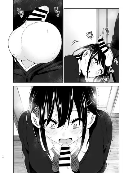 [Supe (Nakani)] Onei-chan to Guchi o Kiite Ageru Otouto no Hanashi 2 - Tales of Onei-chan Oto-to 丨 姐姐與傾聽抱怨的弟弟的故事 2 [Chinese] [沒有漢化]