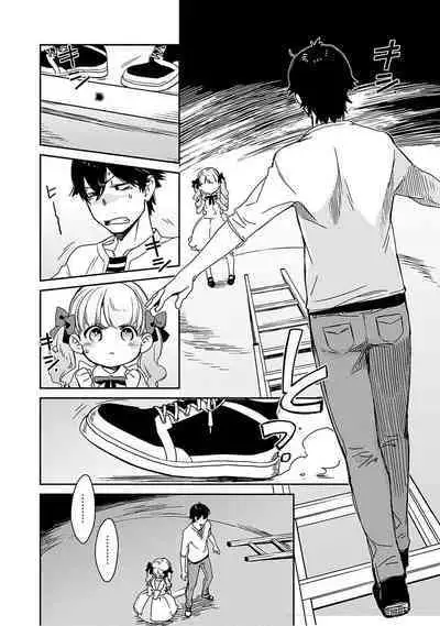 Detective girl Arisa's event book3(Jingoex个人翻译)