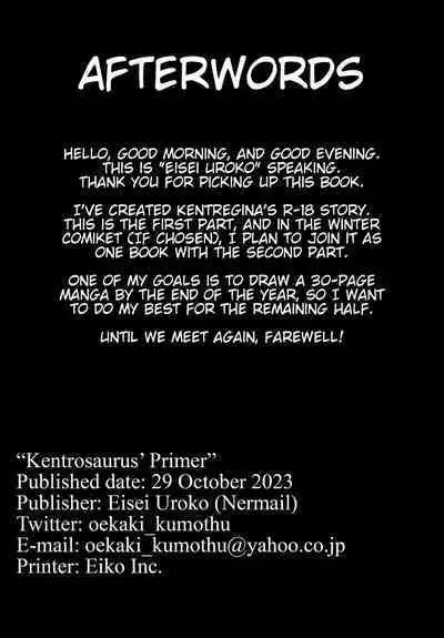 Kentrosaurus' Primer