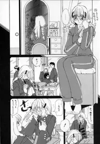 [Machigi Ruru] Kaikan Yuugi