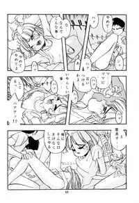 [Chibi Chibi Neko Neko] Chicchai No Hon 3 Third Report