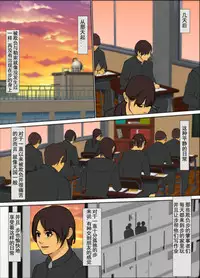 [Yojouhan Shobou] Ikenie no Haha [Chinese] [LeVeL個人漢化]