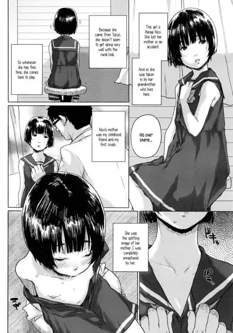 Little Memory {5 a.m.}