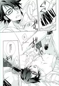 (C89) [Katasumi de Meisoucyu (Arika)] UNREALISTIC (K)