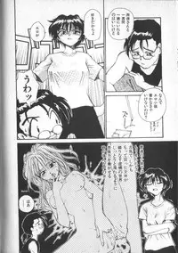 [RaTe] Kami-sama no Iu Toori