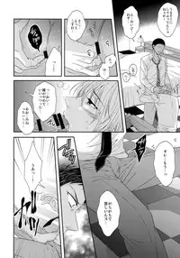 (C85) [Karaage Of The Year (Karaage Muchio)] BLUE HOLE (Kuroko no Basuke)