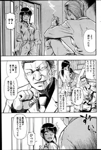 [Oyster] Tojou no Danran