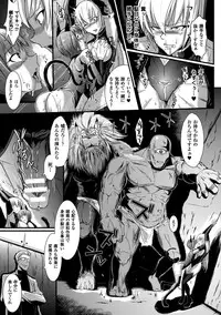 [Fan no Hitori] Dropout [Digital]