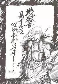 (C68) [RED RIBBON REVENGER (Various)] Kaze no Yousei 3 (Elemental Gelade)