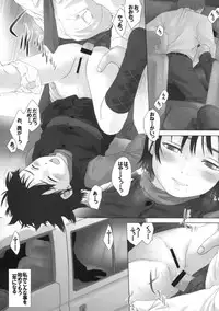 (C61) [Shinba Oolong Cha (Various)] Shou Gaku Sei 9 side B pianica