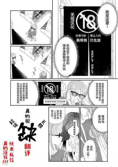 Akuyaku reijo wa tsuiho endo no hazunanoni, kemonohito oji ni shuchaku sa rete imasu! ? | 反派千金本应走向放逐结局,却被兽人皇子所执着 1-5