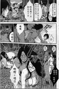 [Nagashima Chousuke] Kigenzen 10000 Nen no Ota | 来到紀元前1万年的阿宅 Ch. 4-14 [Chinese] [dragonolim个人中文翻译]