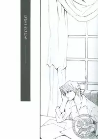 [ALA-BLASTER (YuYA Kotarou)] Boukyaku no Oukan (Yu-Gi-Oh!)