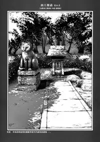 (C86) [Otaku Beam (Ootsuka Mahiro)] Senpai-chan to Ore. Retu [Chinese] [寂月汉化组]