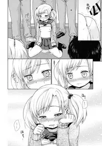 (SC2016 Autumn) [F Taku (Anma)] F Taku no Soushuuhen -vol.2- [Chinese] [胖紳士個人漢化]