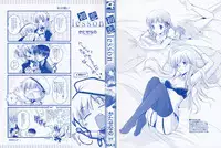 [Katase Nano] Hatsukoi Lesson