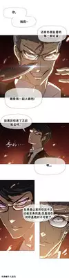 HouseHold Affairs 【卞赤鲤个人汉化】1~18话(持续更新中)