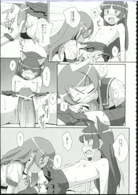 (SC48) [TYPE-57 (Frunbell)] TYPE-09 spec2 (Ore no Imouto ga Konna ni Kawaii Wake ga Nai)