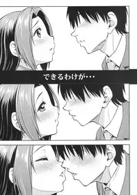 (COMIC1☆7) [Handsome Aniki (Asuhiro)] EXTRA COMMUNICATION (THE IDOLM@STER)