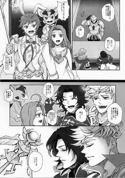 Change! Change!! Change!!!